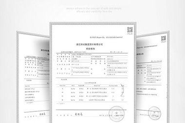 阿里国际站运营篇：如何获得免费验货资格？